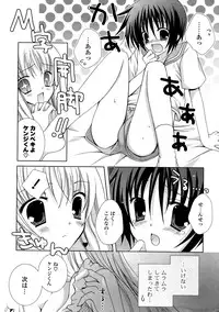 COMIC Potpourri Club 2008-10