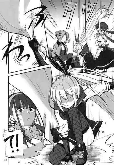 Shinobanu Ninja wa Yoru o Tobu