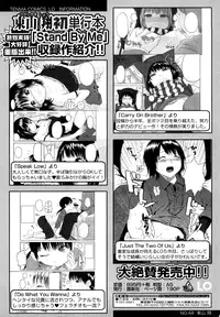 [Higashiyama Show] Japanese Preteen Suite [English] [LWB]
