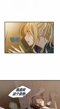 该死的家伙（外卖奇遇记）【中文】