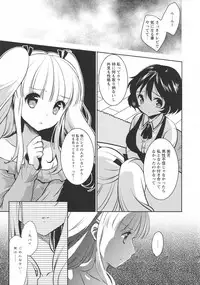 [Anthology] L -Ladies & Girls Love- 11