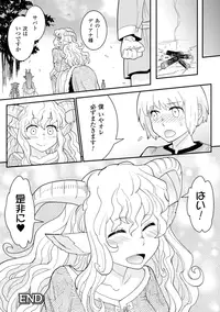 [Anthology] Bessatsu Comic Unreal Monster Musume Paradise Digital Hen Vol. 6 [Digital]