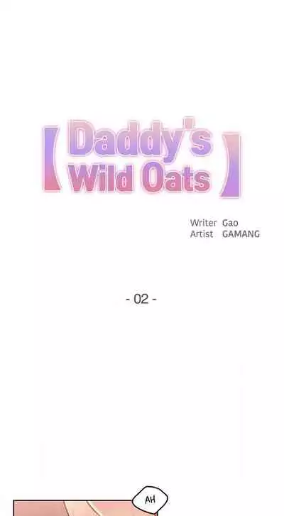 DADDY'S WILD OATS | Surrogate Father Ch. 1-17