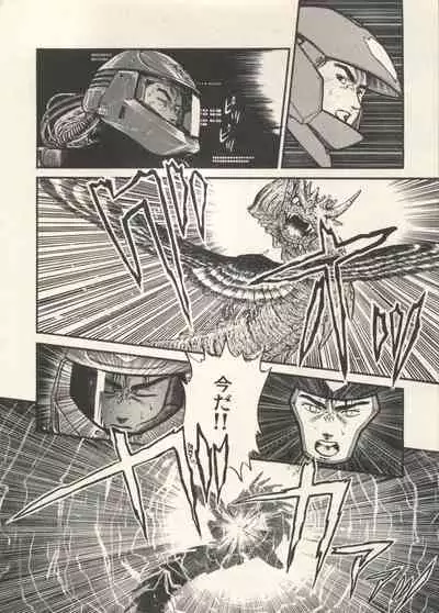 Bishoujo Shoukougun 6