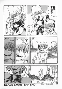 [B-Mary] Love x Hate