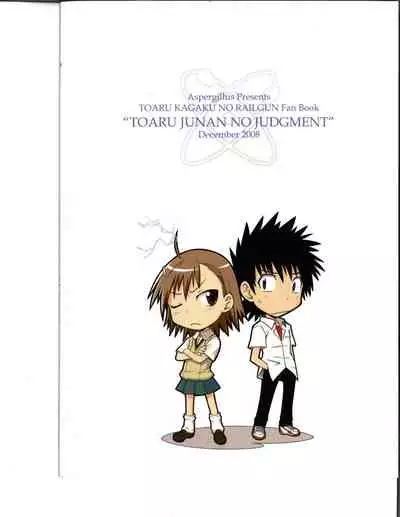 Toaru Junan no Judgment
