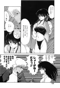 [Fujisaki Makoto] Jugonji Enmi no Shou