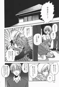 [Higa Asato] Bakunyuu Teikoku