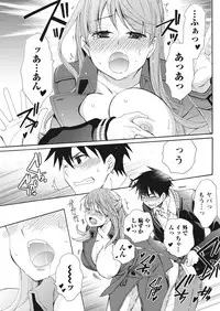 Monthly Vitaman 2018-01 [Digital]