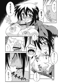 [Tsumagomi Izumo] Aneniku Inmu