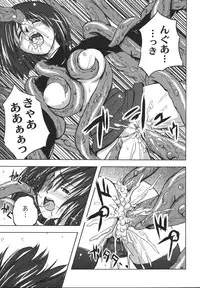 [faith] Hagane no Otome - Steel Maiden