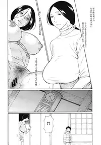 COMIC MUJIN 2012-03