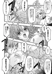 Comic Unreal 2010-06 Vol.25 [Digital]