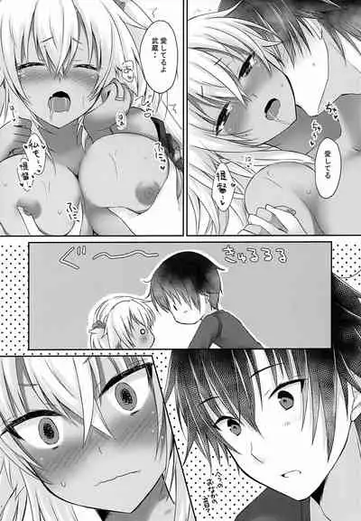 Daisenkan Koi o Suru Yukata to Kimi to Tsuki no Yoru