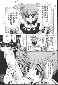 [Kaorunaoko Sakakibara] Chichi Bust