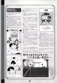 [Studio Miris]Tsuki Kagerou renga syou(japanese)