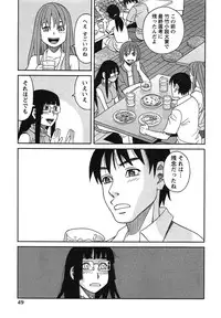 [ZUKIKI] Ikenai Cosplaytion