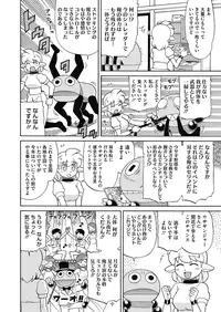 COMIC Megastore Alpha 2015-10 [Digital]