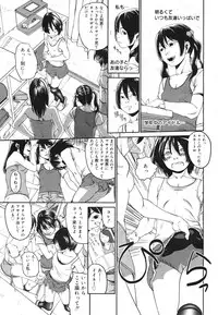 COMIC 0EX Vol. 22 2009-10