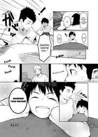 [PACOst. (Various)] Waka Papa Uke! [English] [Digital]