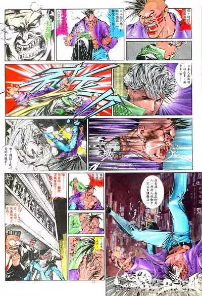 New A Moment of Romance~ Hadougirl