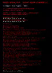 (C79) [Art Jam (Mitsumaro, osm)] DenMan 24ji ~4jikanme~