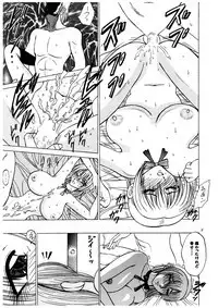 Ayane hisou no oppai-hen