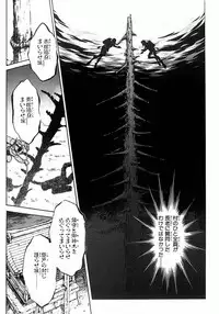 [Shibata Masahiro] Nano Sector