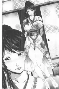 [Akiha@] Goshujin-sama no Chichi Dorei [chinese]