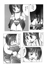 [Gekkaku] White winter. Sepia summer.