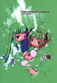[roof-top (Najimi Shin)] cherryblossoms rambled.