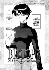 [Uziga Waita] BIOTOPE (Y Shiki Kaitai Shinsho) [English] =LWB=