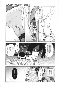 [Suzuki Kyoutarou] JC’S EX