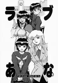 [Kichijouji Kitashirou] Who Dares Ass