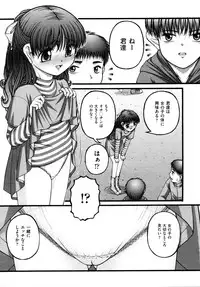 COMIC AUN 2009-04 Vol. 154