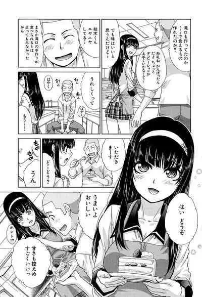 Okasaretai Kanojo - She wants fucked