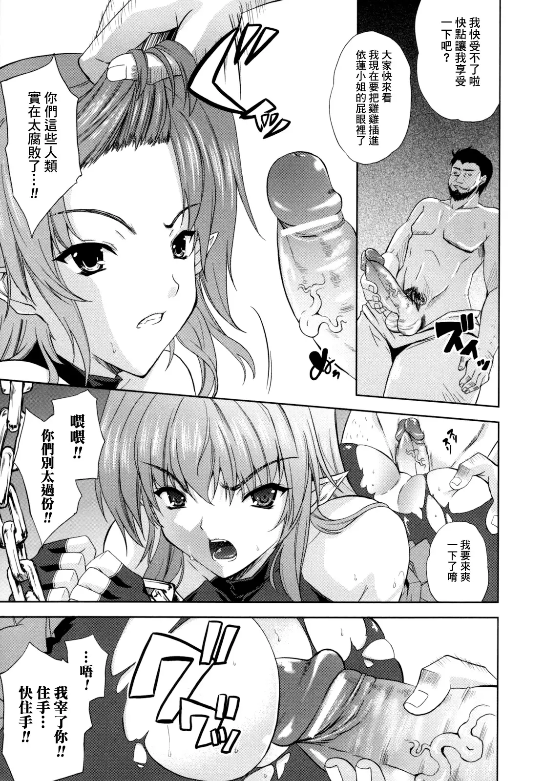 ILIAS -Kyouen no Utage-