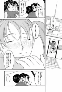 [ZUKIKI] Miko no Koiji