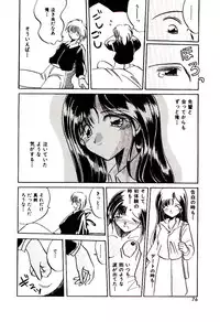 [Katori Shinbu] Love Message