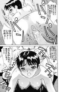 [Kiki] Shoujo Kajuu 120% (The Girl Fruit Juice 120%)