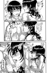 COMIC MILF 2015-08 Vol. 25