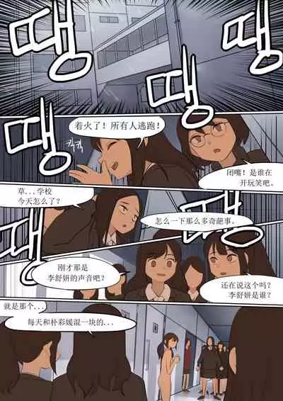 [HUACA] OCT20 [Chinese]