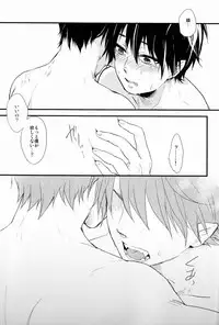[Blank x Blanca (Some)] Dirty Blood -02- (Ao no Exorcist)