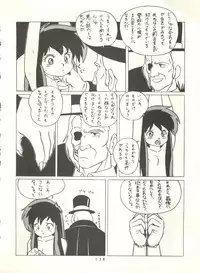 (C31) [Studio Narazuke (Various)] HAKKIN JIDAI II (Various)