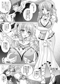 Comic Unreal 2010-12 Vol.28 [Digital]