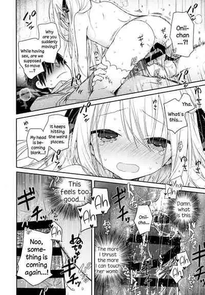 Tonari no Hakanage Shoujo to Hajimete Ecchi