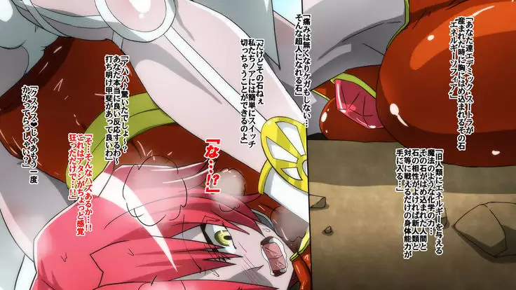 炎拳の破壊戦士リノア