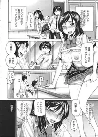 COMIC Megastore H 2009-01