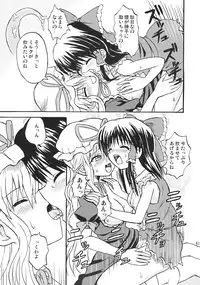 [Takakuya (Takaku Toshihiko)] Touhou Youjo Ranbu 7 (Touhou Project)