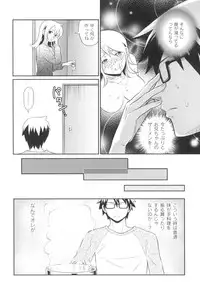 [Takizawa Naia] Nurerun-desu... [Digital]